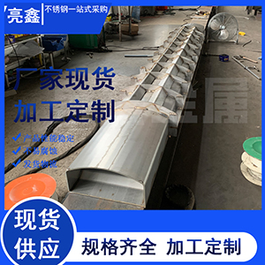 粉末冶金烧结炉高温炉胆